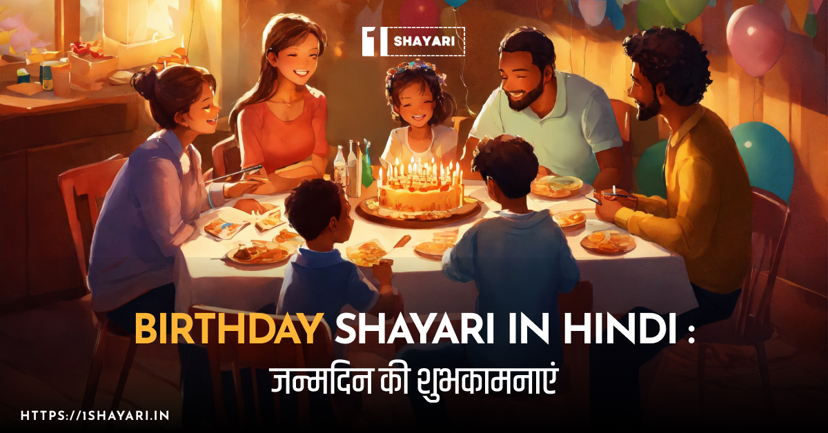 10-Birthday-Shayari-in-Hindi